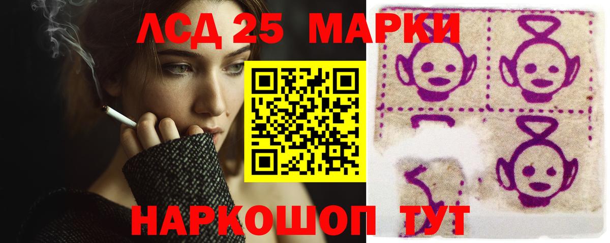 ЛСД экстази ecstasy  ЛСД экстази ecstasy  blacksprut   Вход с VPN  Ипатово 
