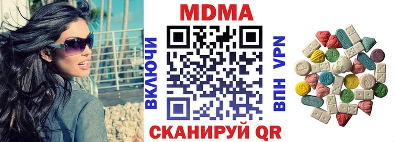 MDMA молли  магазин  наркотиков  даркнет наркотические препараты  Ипатово  МЕГА ссылка 