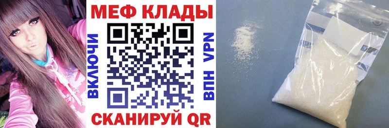 KRAKEN ONION  Ипатово  Меф VHQ 