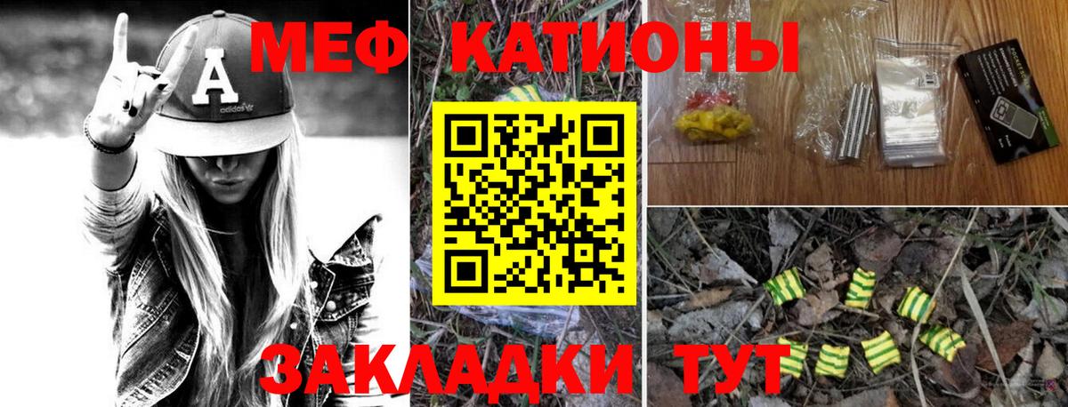 МЕФ мука Ипатово