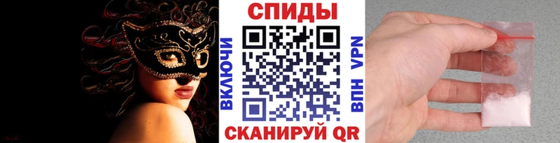 Первитин кристалл  купить  сайты  Ипатово 