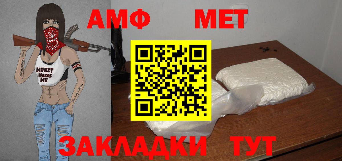 Первитин пудра  Вход с VPN  Первитин пудра  Ипатово 