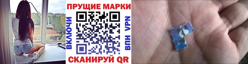 Марки 25I-NBOMe 1,8мг Ипатово