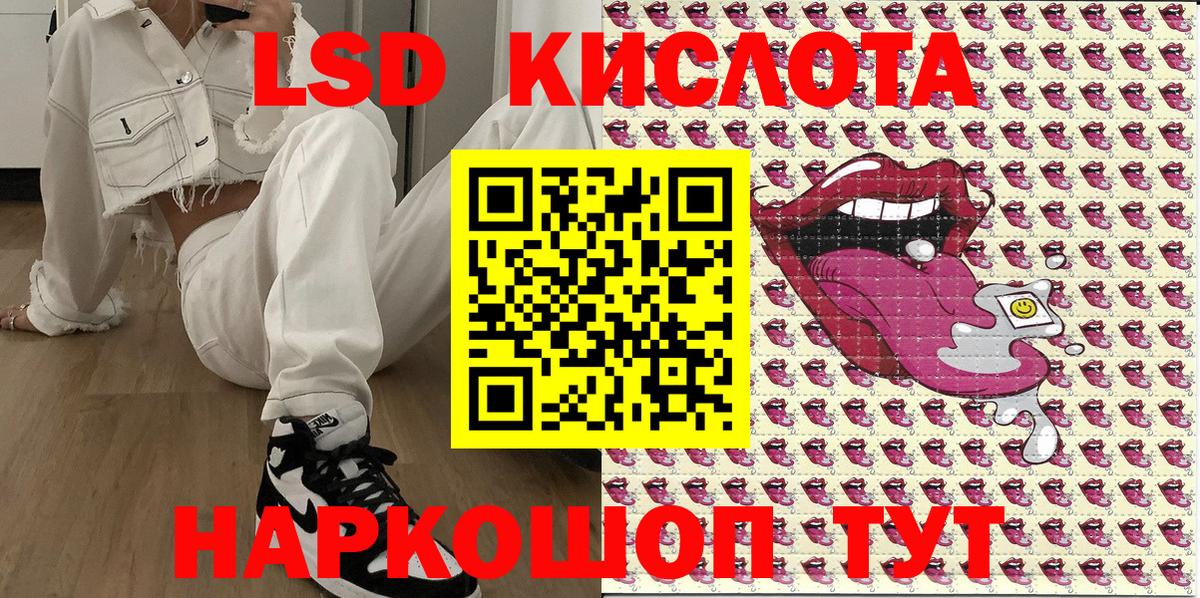 Наркотические марки 1500мкг Ипатово