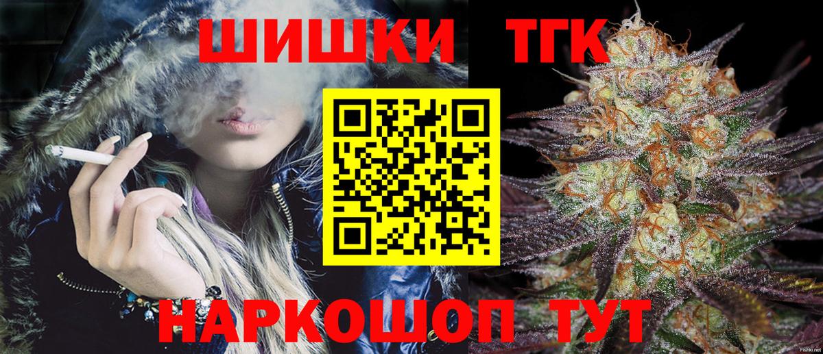 Шишки марихуана план  Каннабис ГИДРОПОН  МАРИХУАНА MAZAR  Ипатово 