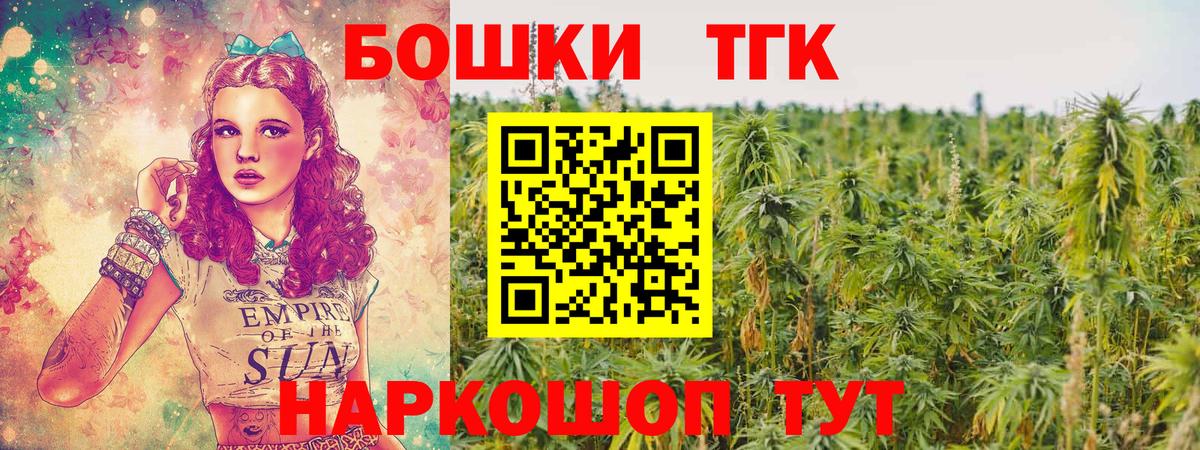 Марихуана сатива  Марихуана MAZAR  Бошки марихуана семена  Ипатово  Каннабис сатива  Вход с VPN 